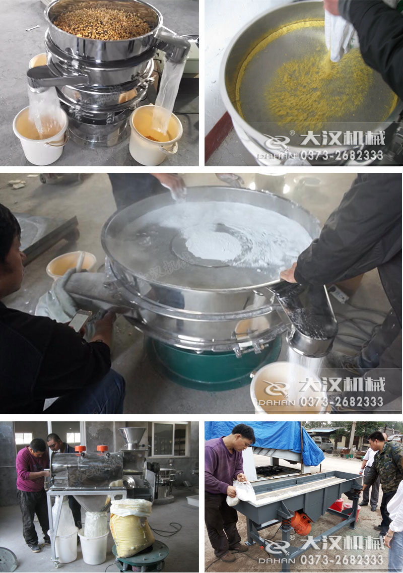 大汉机筛粉机设备应用案例
