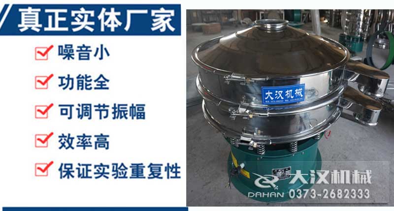 粘土陶瓷振动筛粉机